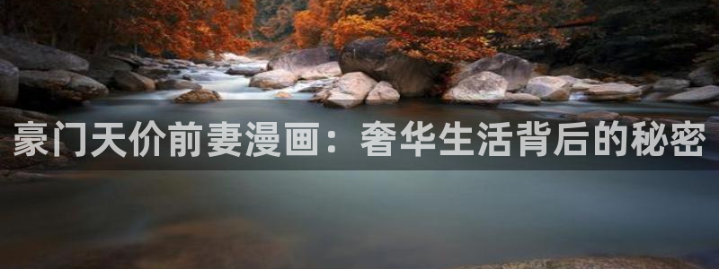 禁漫天堂漫画伦理在线播放网站：