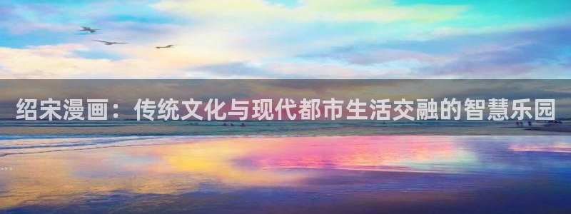 影之实力者第2季禁漫天堂漫画第